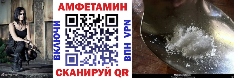 цена наркотик  Кирсанов  АМФ 97% 