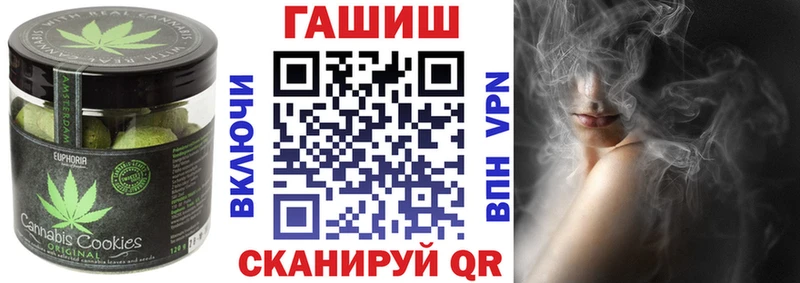 Canna-Cookies конопля  Кирсанов 