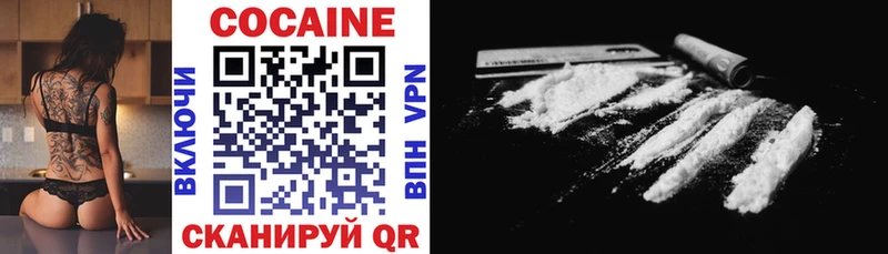 купить  цена  Кирсанов  Cocaine 97% 
