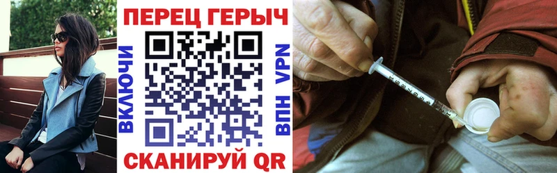 ГЕРОИН Heroin  закладка  Кирсанов 