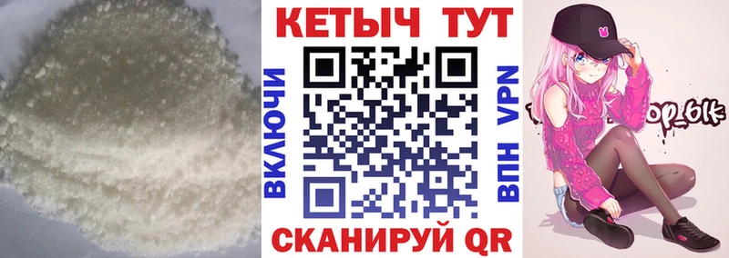 где продают   Кирсанов  КЕТАМИН ketamine 