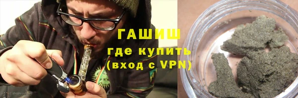 экстази Богородицк