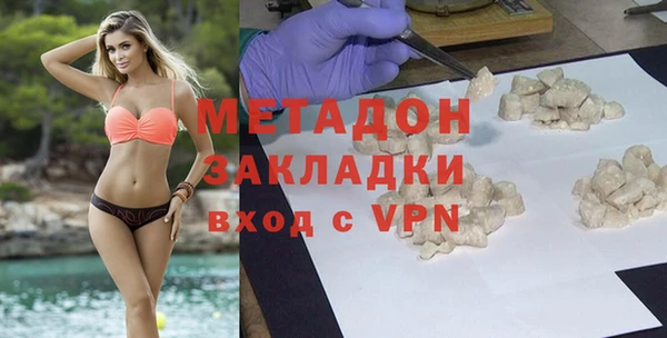 экстази Богородицк