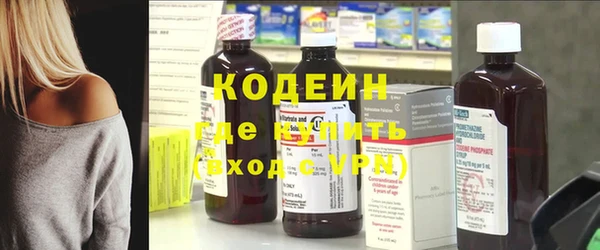 экстази Богородицк