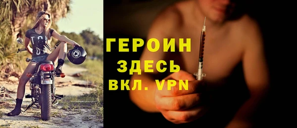 экстази Богородицк