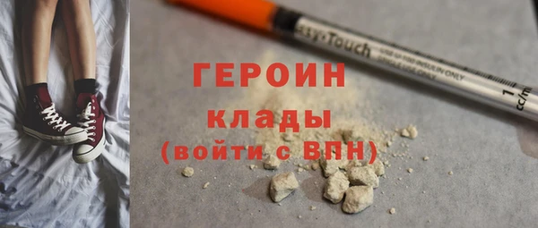экстази Богородицк