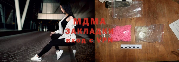 экстази Богородицк