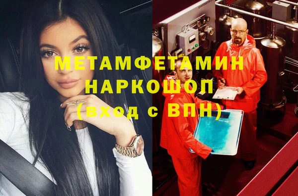 а пвп мука Богородск
