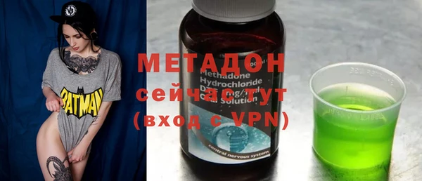 экстази Богородицк
