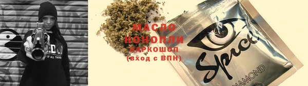 а пвп мука Богородск