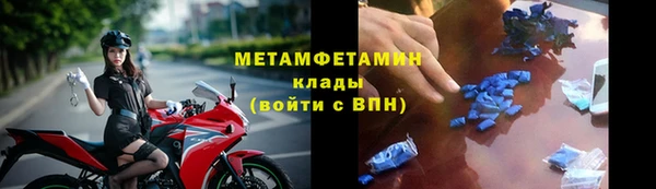 а пвп мука Богородск