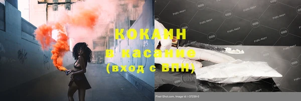 экстази Богородицк