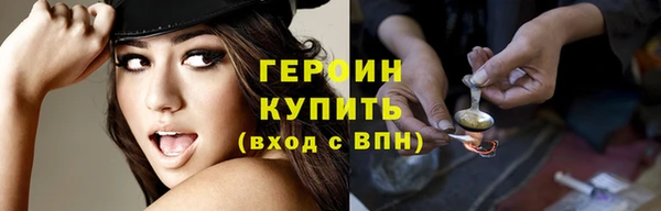 экстази Богородицк