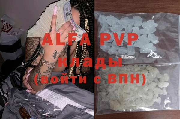 а пвп мука Богородск