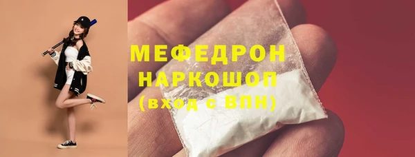 а пвп мука Богородск