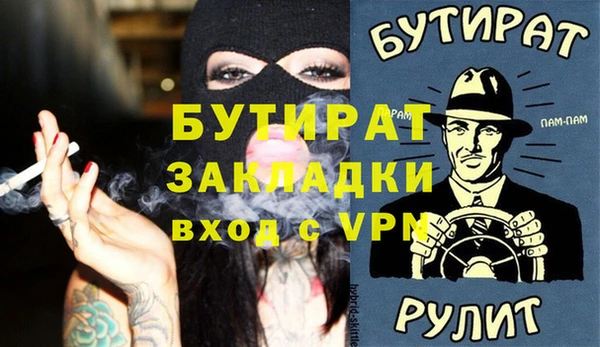 ECSTASY Богданович