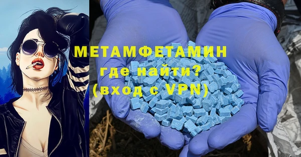 экстази Богородицк