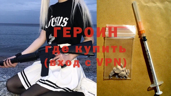 экстази Богородицк