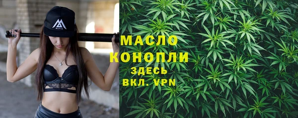 а пвп мука Богородск