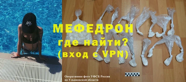 а пвп мука Богородск