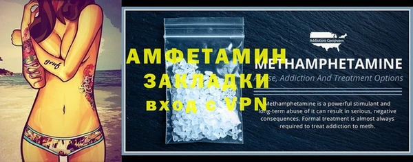 а пвп мука Богородск