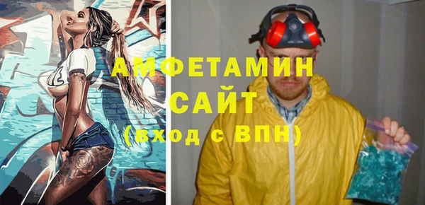 экстази Богородицк