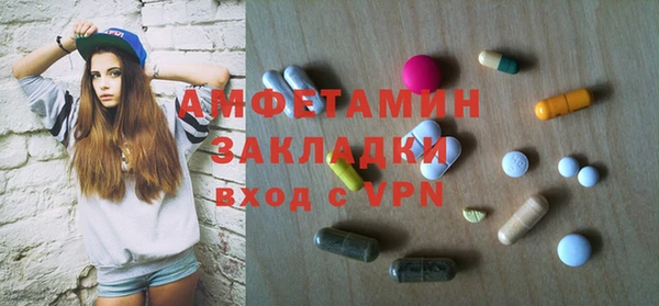 а пвп мука Богородск