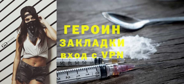 экстази Богородицк