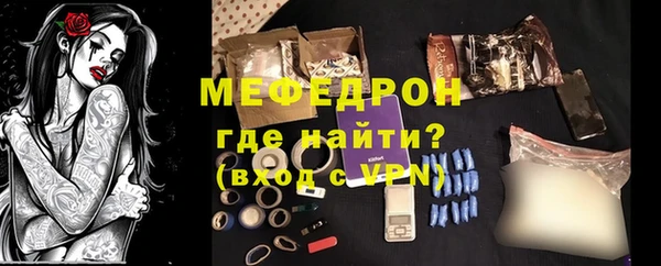 а пвп мука Богородск