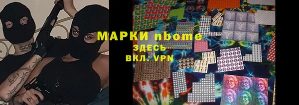а пвп мука Богородск