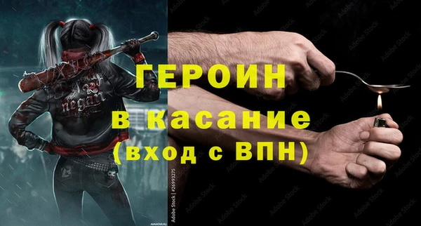 а пвп мука Богородск