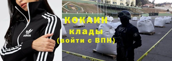 а пвп мука Богородск