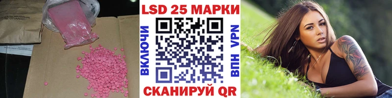 ЛСД экстази кислота  даркнет сайт  Кирсанов 