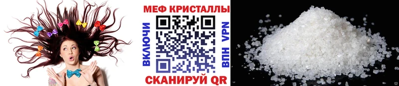 МЕФ мука Кирсанов