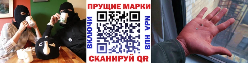omg ONION  Кирсанов  Наркотические марки 1500мкг 