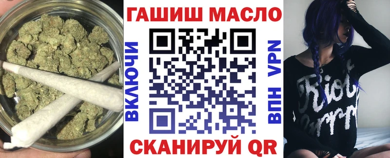 как найти наркотики  Кирсанов  ТГК гашишное масло 